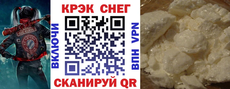Магазины продажи наркотиков Крымск Бутират Кокаин Гашиш А ПВП mega как зайти МАРИХУАНА Галлюциногенные грибы МЕФ