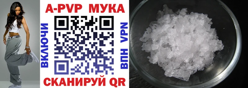 omg рабочий сайт  Крымск  Alfa_PVP VHQ  купить  