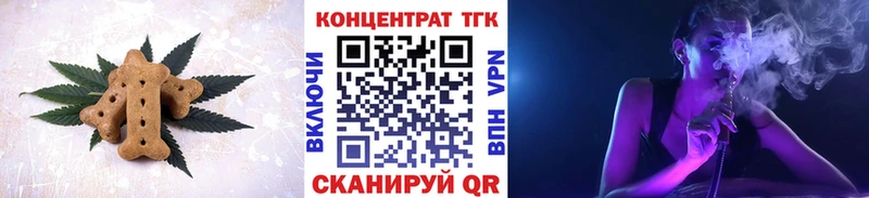 Cannafood конопля  наркошоп  Крымск 
