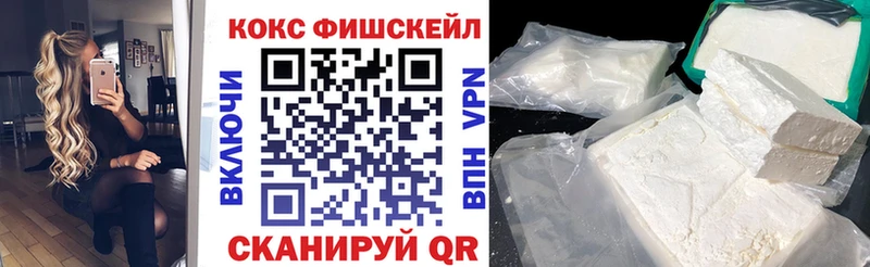 КОКАИН Боливия где продают Крымск