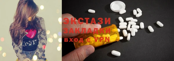 стаф Алексин