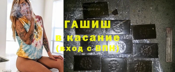 прущий лед Алзамай
