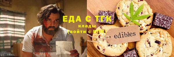 прущий лед Алзамай