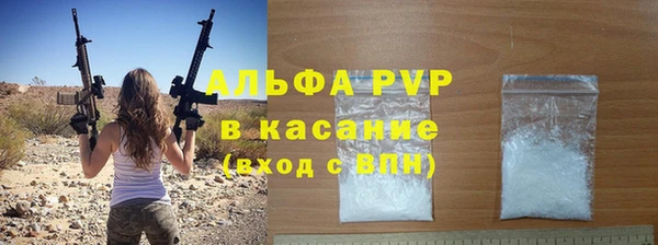 винт Алексеевка