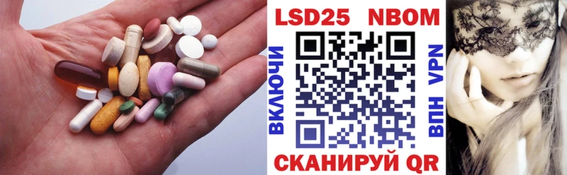 Лсд 25 экстази кислота  Крымск 
