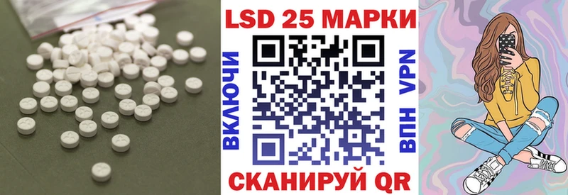 Лсд 25 экстази кислота Крымск