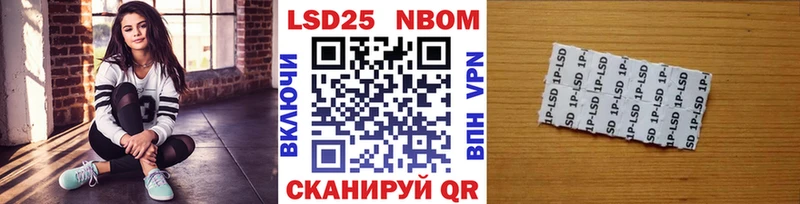 Марки N-bome 1,8мг Крымск