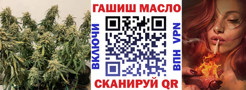 Дистиллят ТГК THC oil Крымск