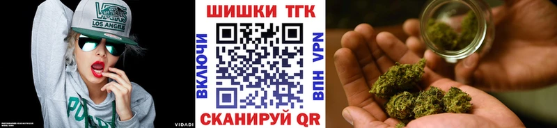 Бошки Шишки тримм  купить наркотики сайты  Крымск 
